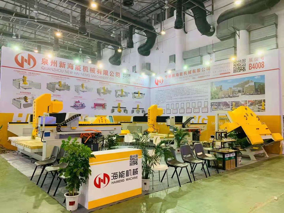 Pameran Batu Internasional Xiamen Tiongkok ke-21