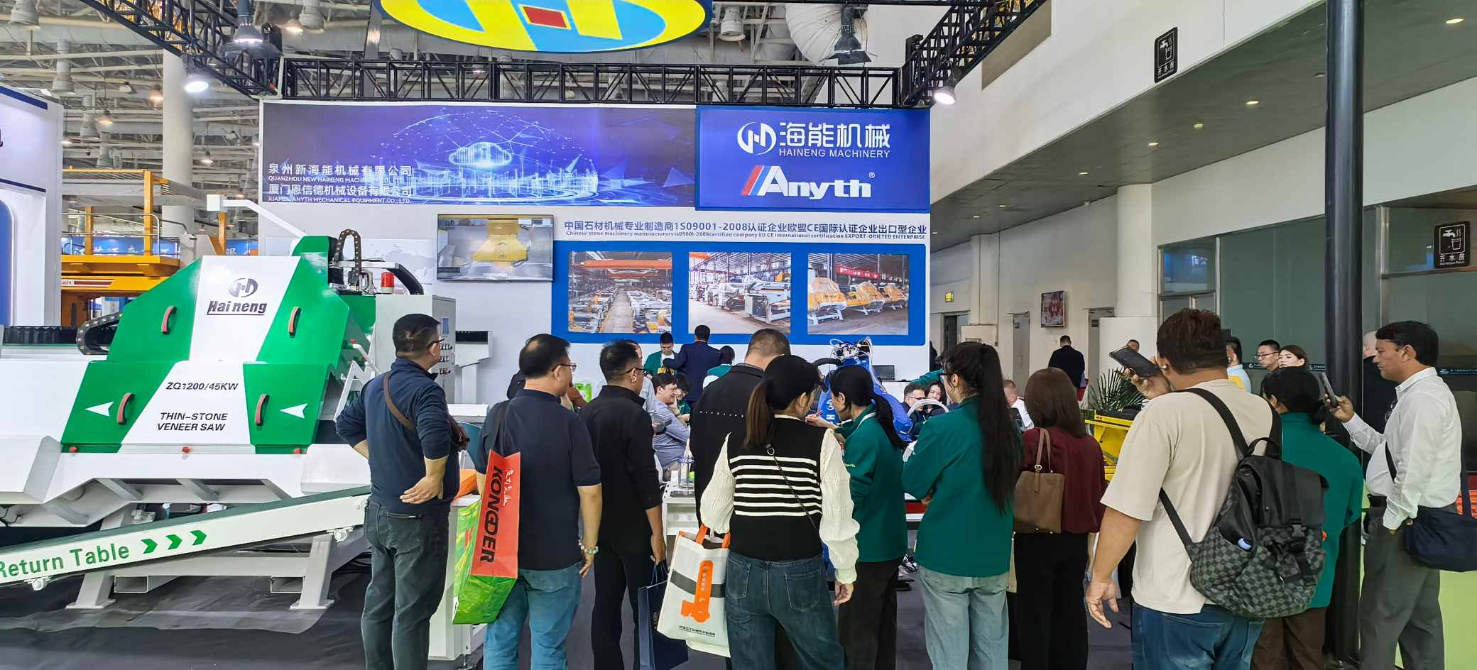 Pameran Batu Internasional Xiamen ke-26 telah berakhir dengan sukses!