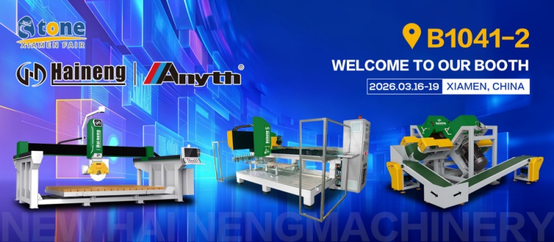 Pameran Batu Xiamen ke-26 Dimulai dari Stan B1041-2?