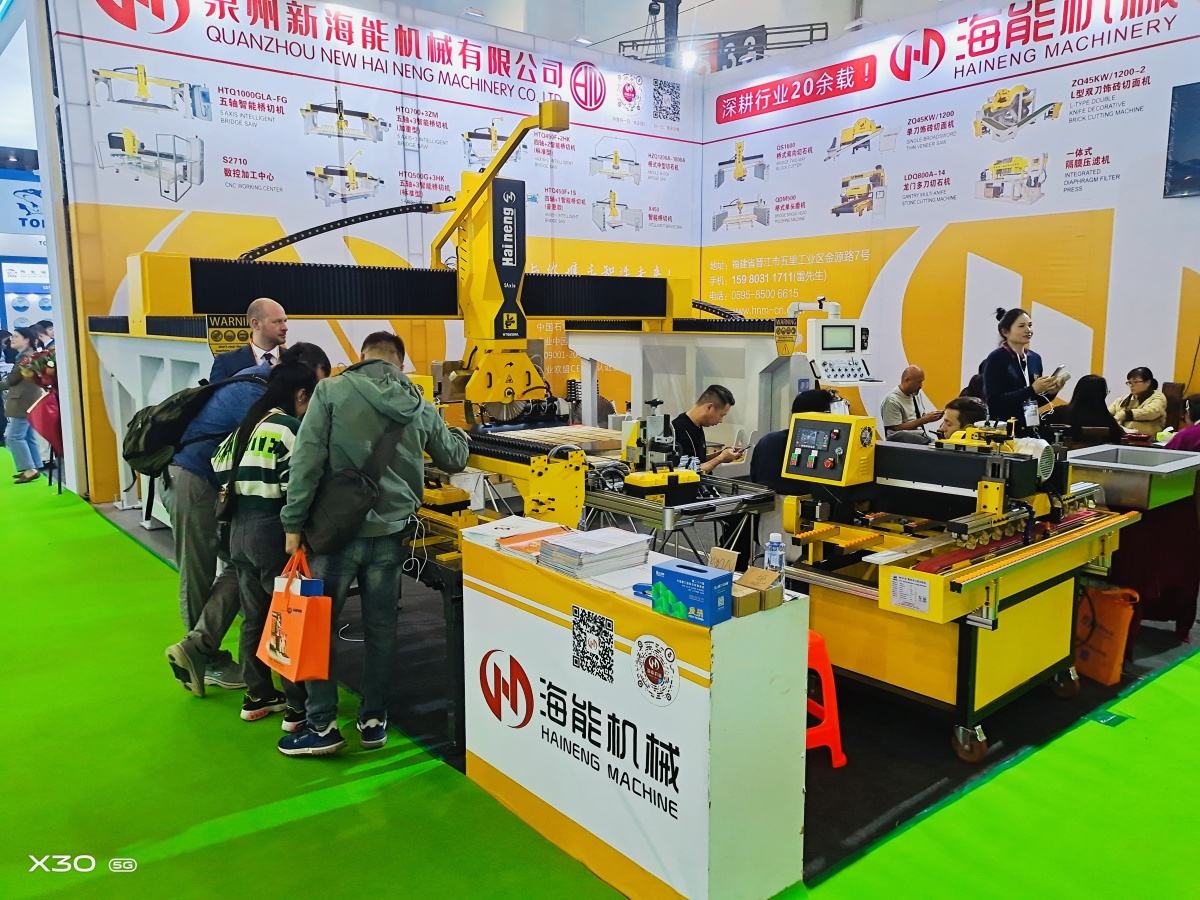Pameran Batu Internasional Xiamen ke-25 Sorotan Mesin Haineng Baru