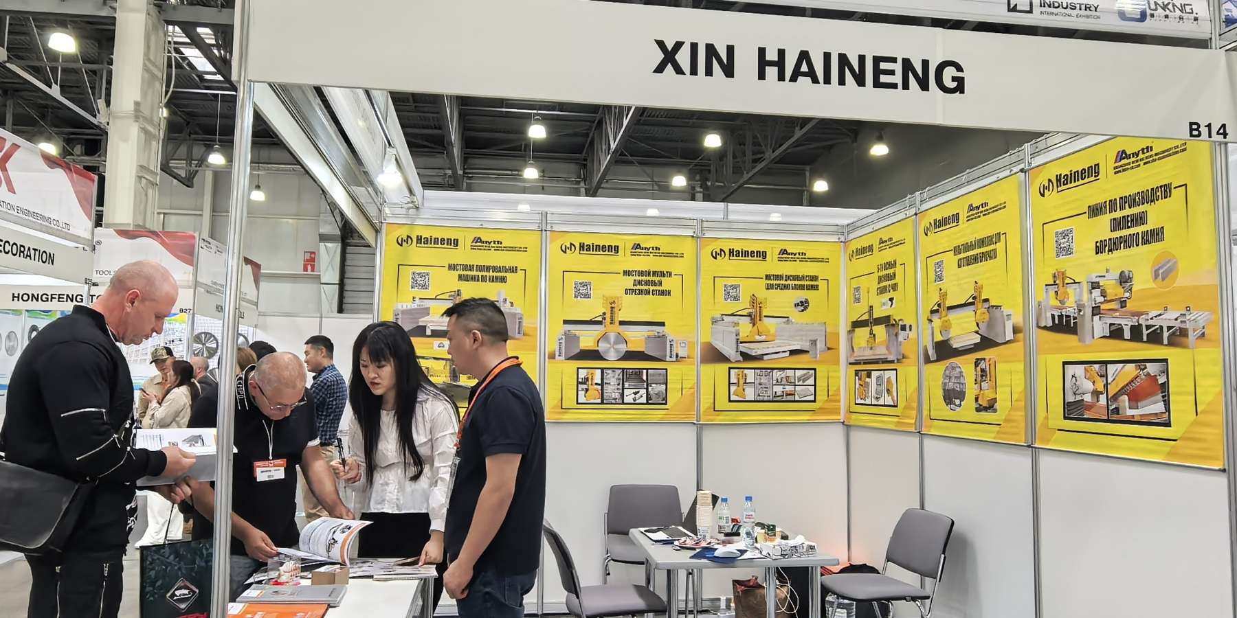 New Haineng Stone Machinery Berhasil Berpartisipasi dalam Industri Batu Rusia